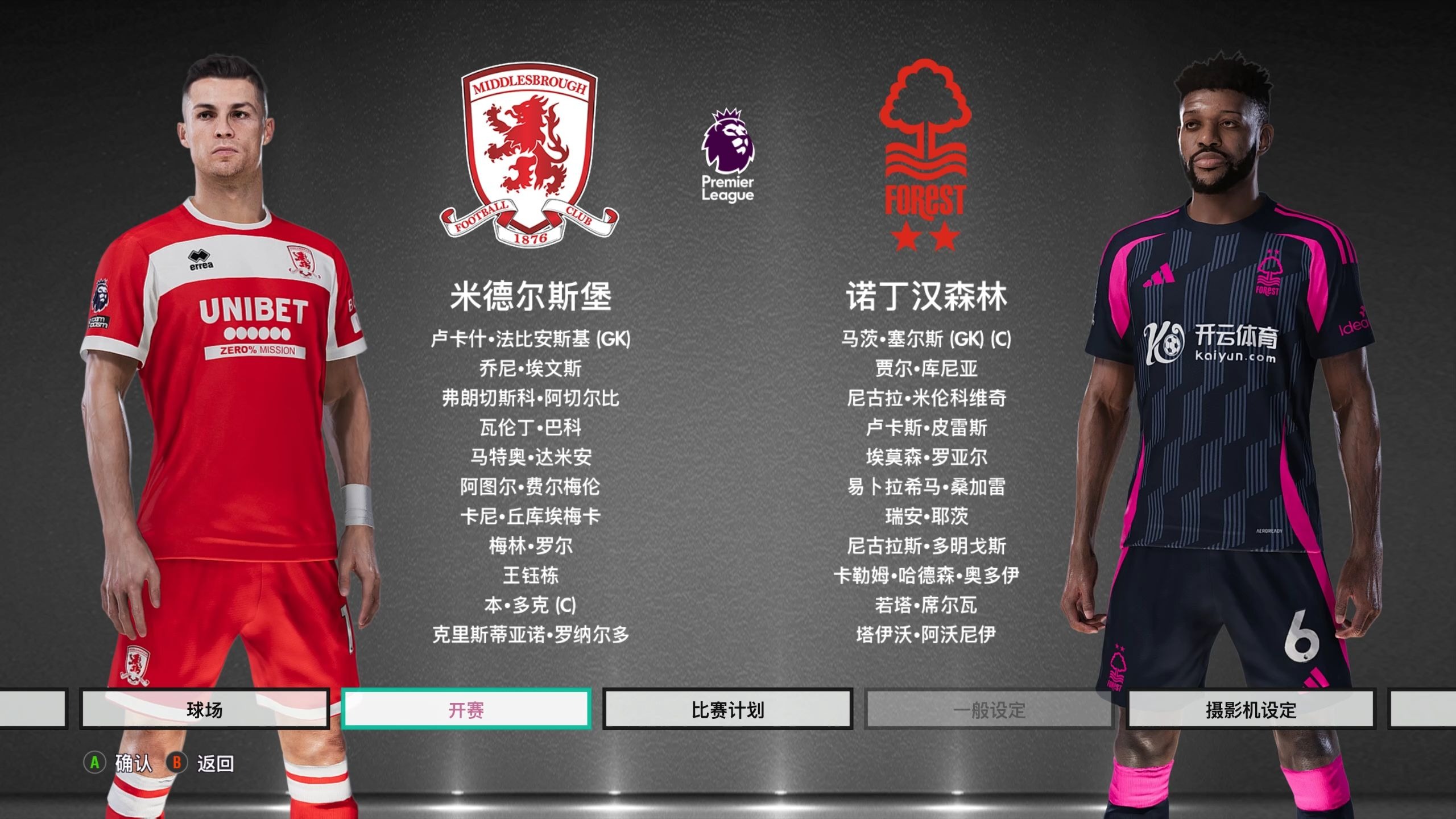 的心理素质 的心理素质